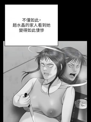 傀儡 330-331話_331_10