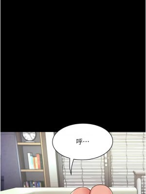 萌鬼飯店實錄 20-21話_20_12