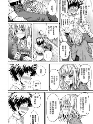 [40010試作型] プロトタイプ マドモアゼル｜試作型千金小姐 [中国翻訳] [無修正] [DL版]_032