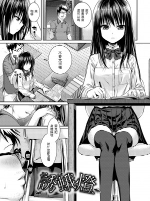 [40010試作型] プロトタイプ マドモアゼル｜試作型千金小姐 [中国翻訳] [無修正] [DL版]_137