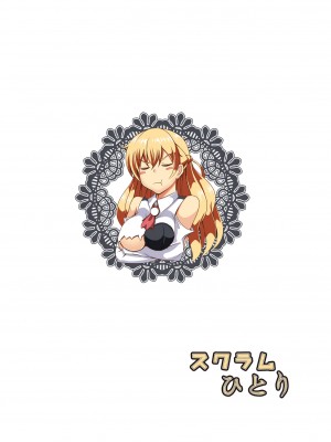 [スクラムひとり (貴道)] ザラちゃんと完徹エッチ (艦隊これくしょん -艦これ-)_28