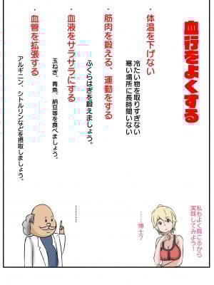 [士佐] 慰めっクス_59