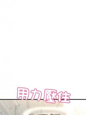 讓人火大的她 29-30話_29_06