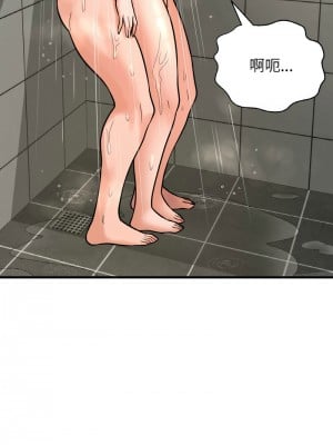 讓人火大的她 29-30話_29_09