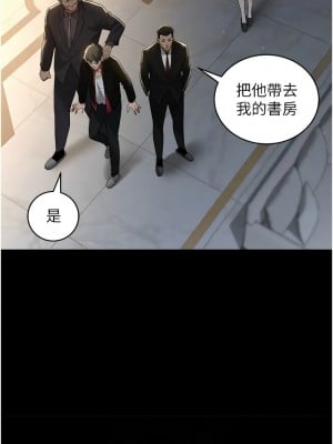 豪色復仇 22-23話_22_10