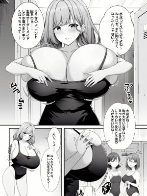 [缶子牧場 (缶子)] 天野ロゼちゃんの日常1-9まとめ集_08