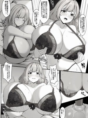 [缶子牧場 (缶子)] 天野ロゼちゃんの日常1-9まとめ集_03