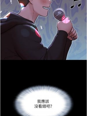 韶恩 1-7話_01_15