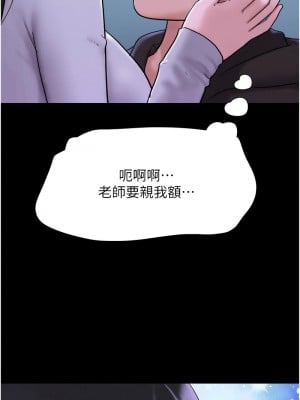 韶恩 1-7話_01_21