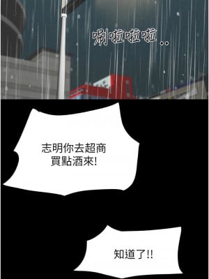 韶恩 1-7話_02_06