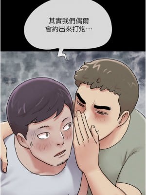 韶恩 1-7話_02_12