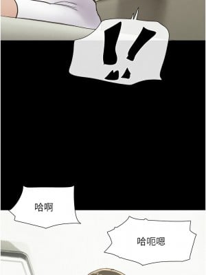 韶恩 1-7話_04_13
