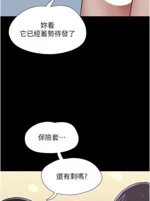 韶恩 1-7話_04_15