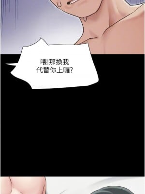 韶恩 1-7話_05_05