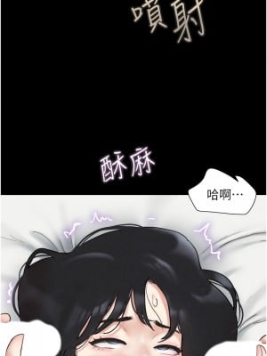韶恩 1-7話_06_13