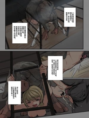 [JK君] 鏡娃-慾望的容器_20