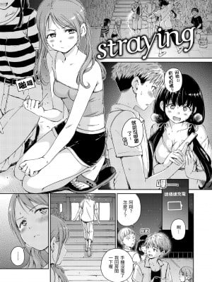 [Hamao] OVER!! [中国翻訳] [d／art·無修正] [DL版]_153