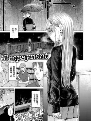[Hamao] OVER!! [中国翻訳] [d／art·無修正] [DL版]_087