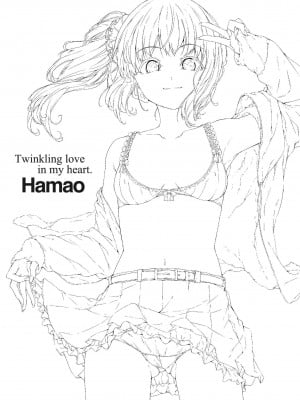 [Hamao] きらきら｜閃亮亮 [中国翻訳] [d／art·無修正] [DL版]_220