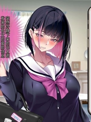 [アイチルワークス] 満員電車の中でおじさんが無理やり美少女を寝取ったりギャルを孕ませたりする話【今天開始戒擼個人機翻】_207
