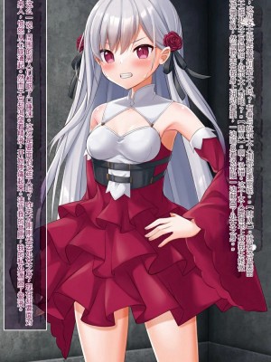 [女騎士の城 (ナイト、雪味あいりす)] 慰み者になり変態性癖に目覚めた英雄王、逆レイプ・異種姦・触手出産す (英雄王、武を極めるため転生す ～そして、世界最強の見習い騎士♀～)（机翻）_036_0202