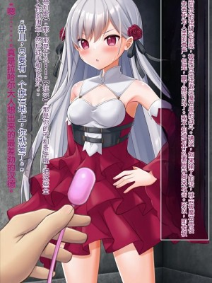 [女騎士の城 (ナイト、雪味あいりす)] 慰み者になり変態性癖に目覚めた英雄王、逆レイプ・異種姦・触手出産す (英雄王、武を極めるため転生す ～そして、世界最強の見習い騎士♀～)（机翻）_040_0206