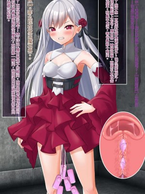 [女騎士の城 (ナイト、雪味あいりす)] 慰み者になり変態性癖に目覚めた英雄王、逆レイプ・異種姦・触手出産す (英雄王、武を極めるため転生す ～そして、世界最強の見習い騎士♀～)（机翻）_043_0209
