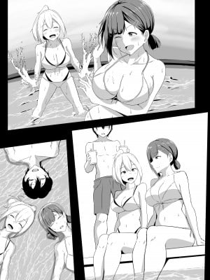 [くれいじーぶれいんぱるす (相沢U字)] 彼女の親友がぐいぐい来る。3 [DL版] [中国翻訳]_07