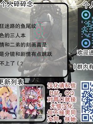 [みいむい (カンザリン)] えっち大好きVtuberがパパ活したら [不想得鱼尾纹个人机翻汉化]_28