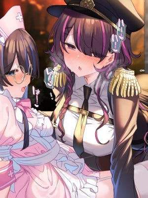 [満開開花] デリバリーメイト～アフター～ ももか&かな [無修正] [PepeRabi個人漢化]_107
