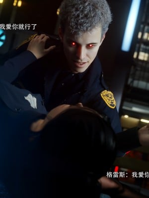 [ryota tanaka] 逆轉 左萱兒篇 5_0018