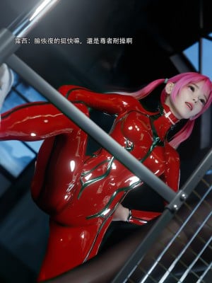 [ryota tanaka] 逆轉 63_0036