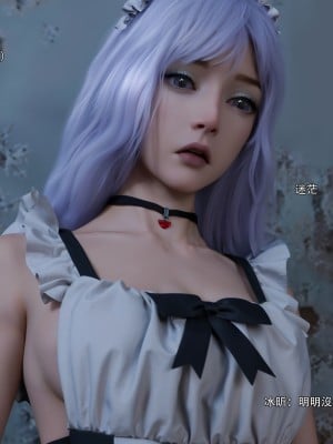 [ryota tanaka] 逆轉 63_0061