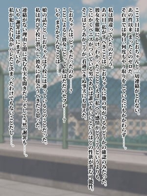[五時半] 清楚系彼女は案外チョロい？_094