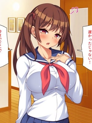 (同人CG集) [汁っけの多い柘榴] クソ生意気な妹達に催眠アプリを使ったら妊娠競争が始まった!_CG_07_26
