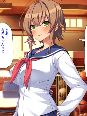(同人CG集) [汁っけの多い柘榴] クソ生意気な妹達に催眠アプリを使ったら妊娠競争が始まった!_CG_09_24