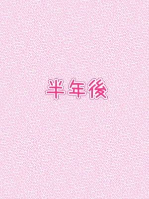 (同人CG集) [ぼっちアイランド (オセロ)] ハーレムナイト_164__164