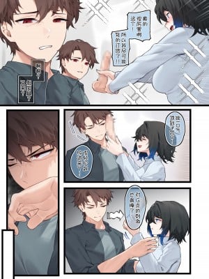 [歪むアリウム (JJune)] グッズショップのヘリコニア [甜族星人x我不看本子汉化]_14