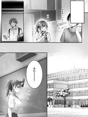[フレンドゼロ (トモゼロ)] おりこうさん〜先輩と秘密のお勉強をする話＆同級生に頼まれ事をされる話〜 [DL版]_20