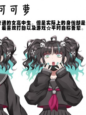 [狛猫] 中野さんと夜叉神ころろ [冲群汉化组]_04