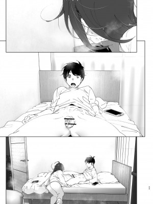 [すぺ (なかに)] 兄のことが大好きな妹の話 [这样很好=汉化组合] [DL版]_032