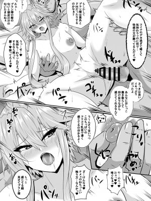 (C104) [シロブラウニー (せしろ)] Pleasure Heart -Vert et Blanc- (超次元ゲイム ネプテューヌ) [DL版]_12