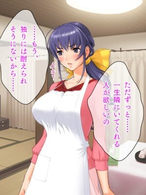 (同人CG集) [TGA (佐野俊英)] 美しいおっぱい美女10人!_01_ha_naka_036