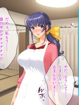(同人CG集) [TGA (佐野俊英)] 美しいおっぱい美女10人!_01_ha_naka_044