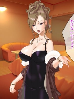 (同人CG集) [TGA (佐野俊英)] 美しいおっぱい美女10人!_02_mo_naka_008