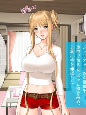 (同人CG集) [TGA (佐野俊英)] 美しいおっぱい美女10人!_03_ju_naka_032