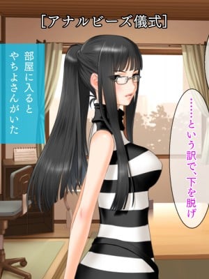 (同人CG集) [TGA (佐野俊英)] 美しいおっぱい美女10人!_04_ya_naka_025