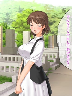 (同人CG集) [TGA (佐野俊英)] 美しいおっぱい美女10人!_06_rie_naka_004