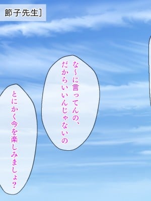 (同人CG集) [TGA (佐野俊英)] 美しいおっぱい美女10人!_08_setsu_naka_031
