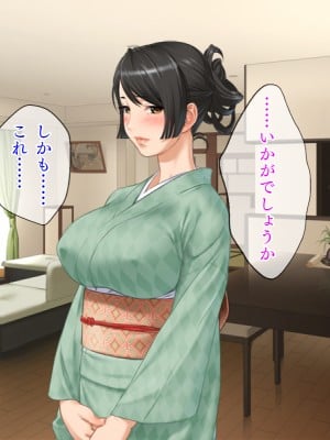 (同人CG集) [TGA (佐野俊英)] 美しいおっぱい美女10人!_09_yae_naka_004